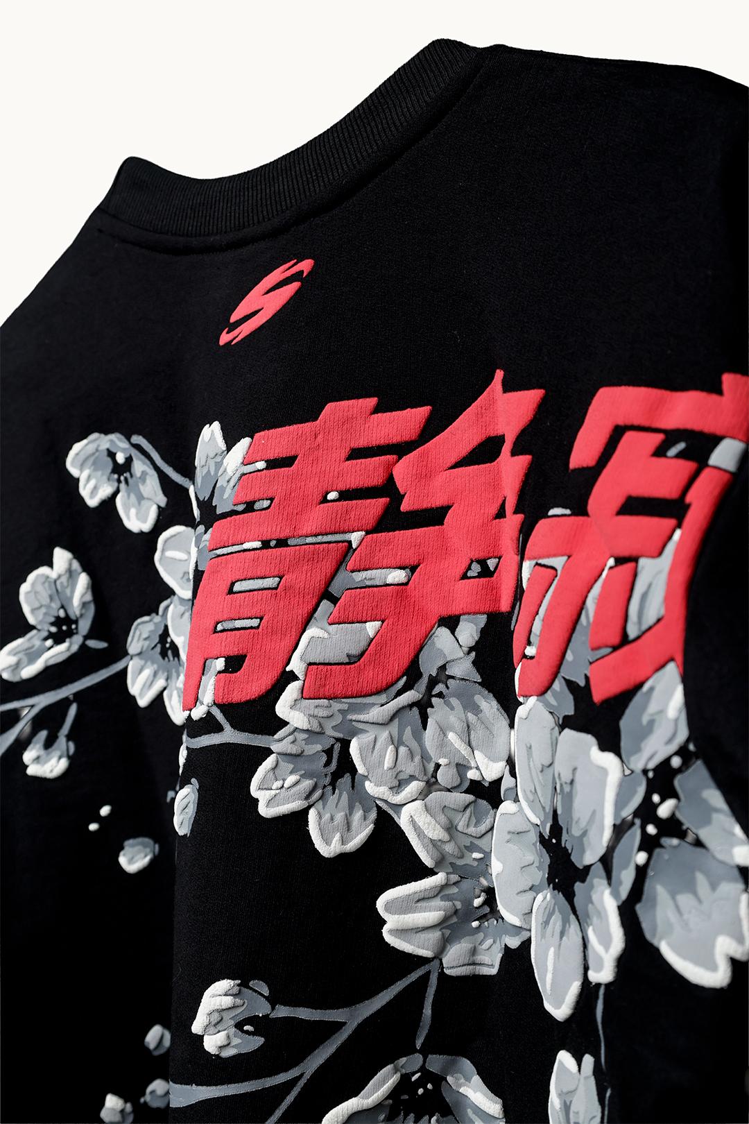 SEIJAKU